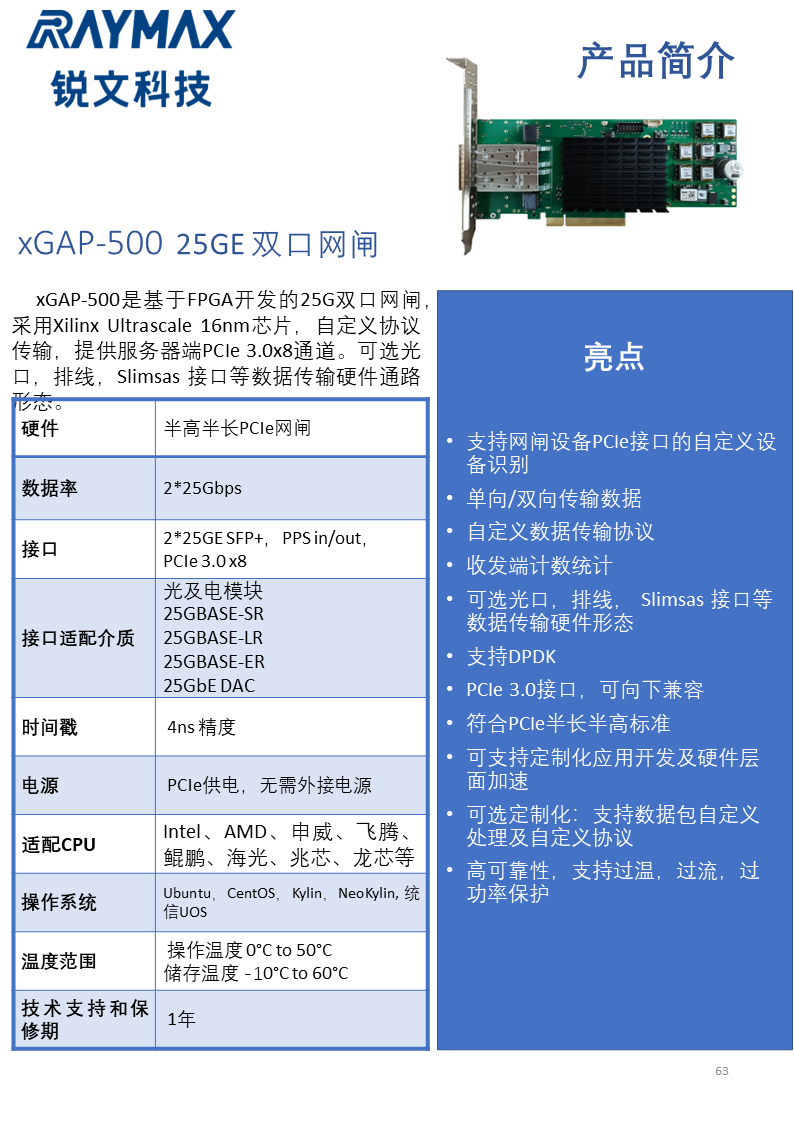 xGAP-500.png